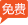  網(wǎng)站診斷